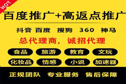 投放百度竞价广告的必备要素